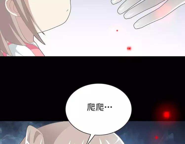赤色四叶草韩漫全集-071 红绿灯无删减无遮挡章节图片 