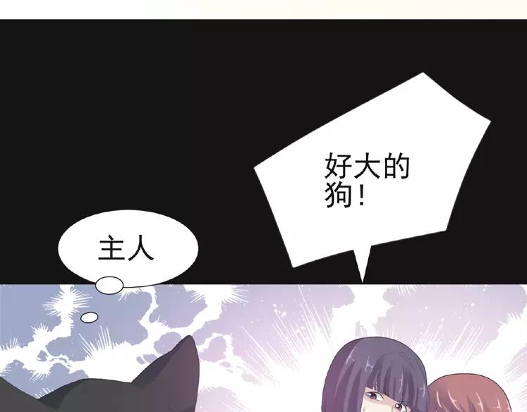 赤色四叶草韩漫全集-073 成为人类（上）无删减无遮挡章节图片 