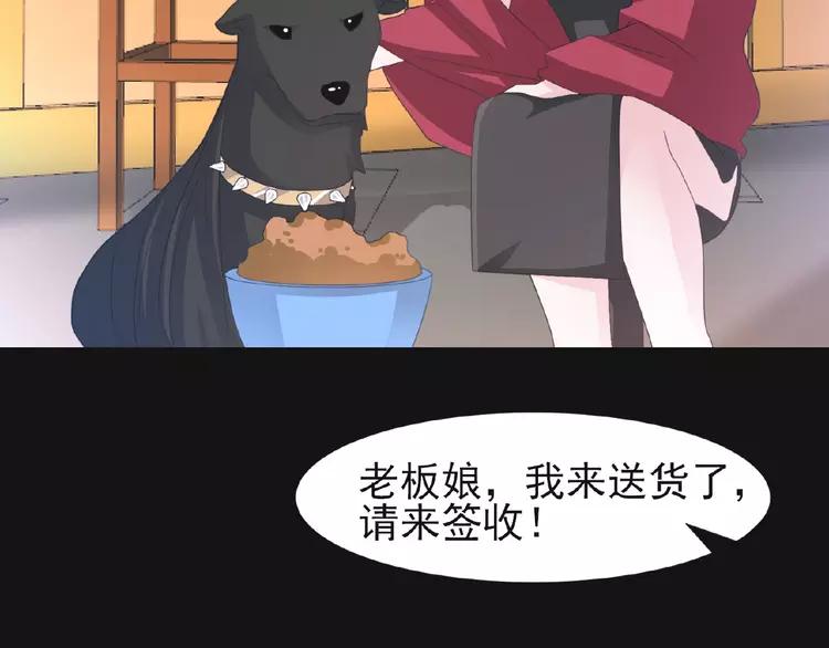 赤色四叶草韩漫全集-073 成为人类（上）无删减无遮挡章节图片 