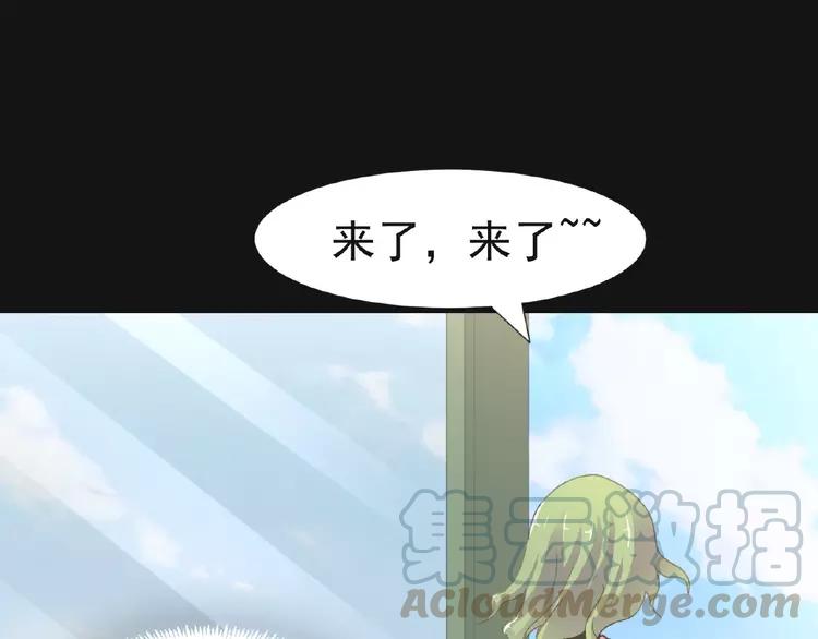 赤色四叶草韩漫全集-073 成为人类（上）无删减无遮挡章节图片 