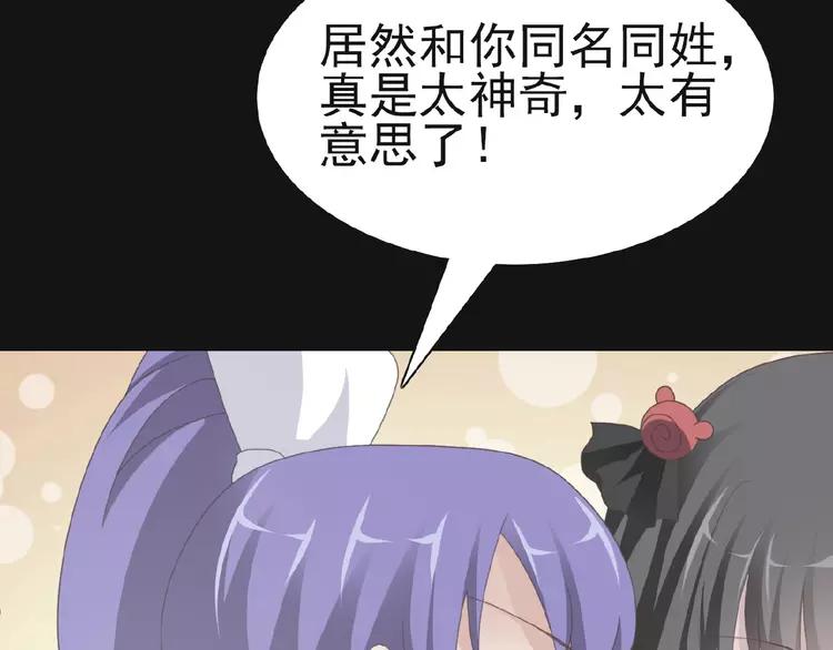 赤色四叶草韩漫全集-073 成为人类（上）无删减无遮挡章节图片 