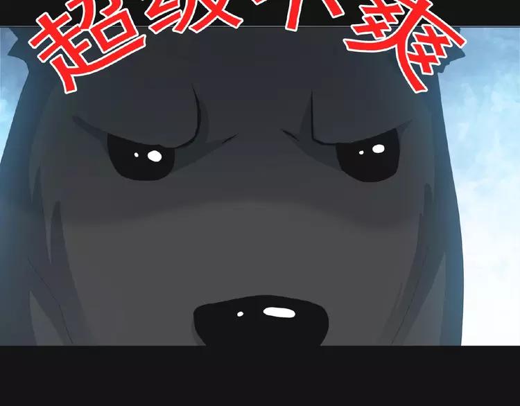 赤色四叶草韩漫全集-073 成为人类（上）无删减无遮挡章节图片 