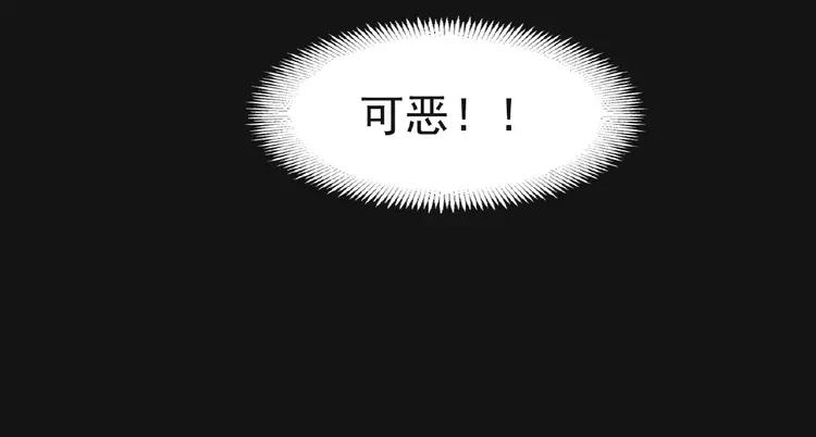 赤色四叶草韩漫全集-073 成为人类（上）无删减无遮挡章节图片 