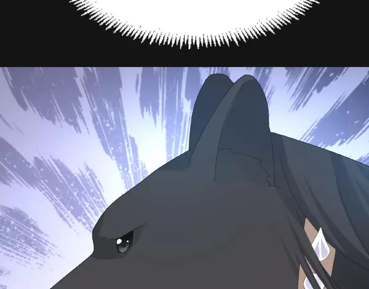 赤色四叶草韩漫全集-073 成为人类（上）无删减无遮挡章节图片 