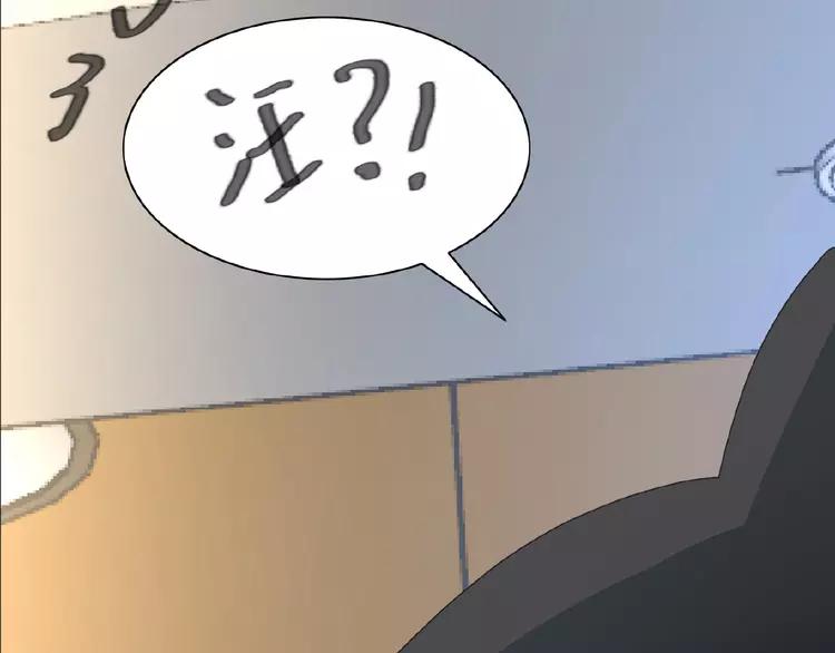 赤色四叶草韩漫全集-073 成为人类（上）无删减无遮挡章节图片 