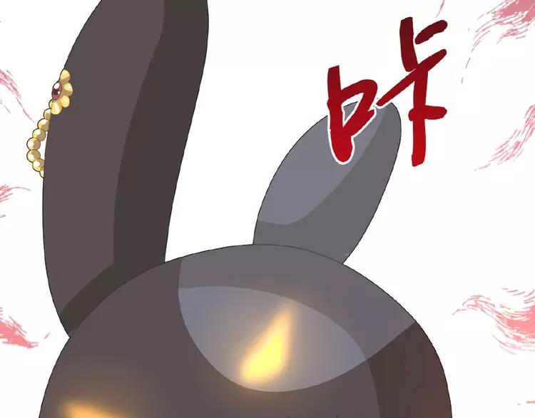 赤色四叶草韩漫全集-073 成为人类（上）无删减无遮挡章节图片 