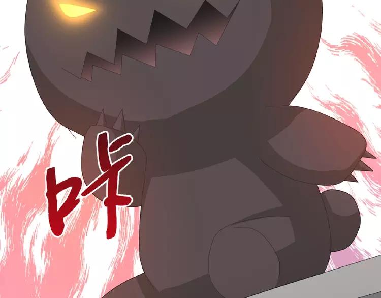 赤色四叶草韩漫全集-073 成为人类（上）无删减无遮挡章节图片 