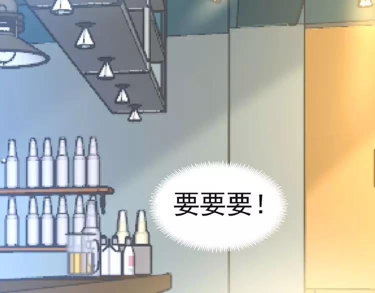 赤色四叶草韩漫全集-073 成为人类（上）无删减无遮挡章节图片 