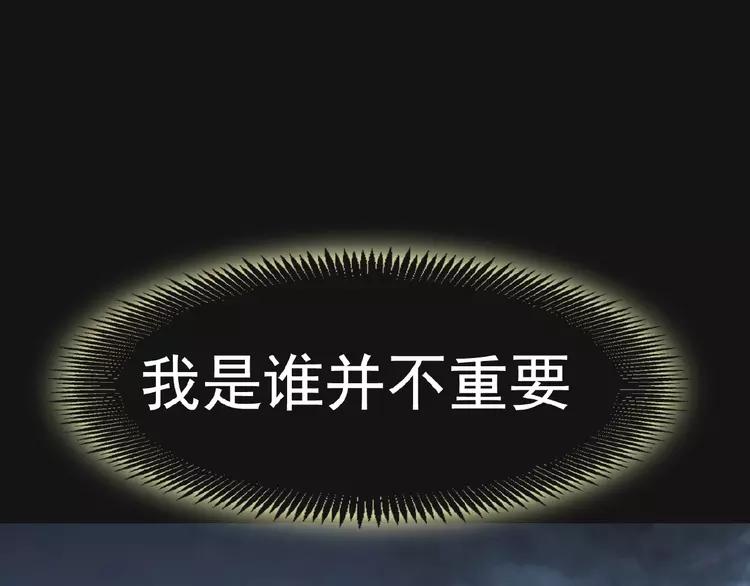 赤色四叶草韩漫全集-073 成为人类（上）无删减无遮挡章节图片 