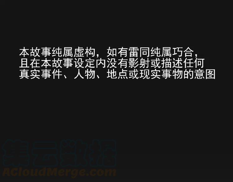 赤色四叶草韩漫全集-073 成为人类（上）无删减无遮挡章节图片 