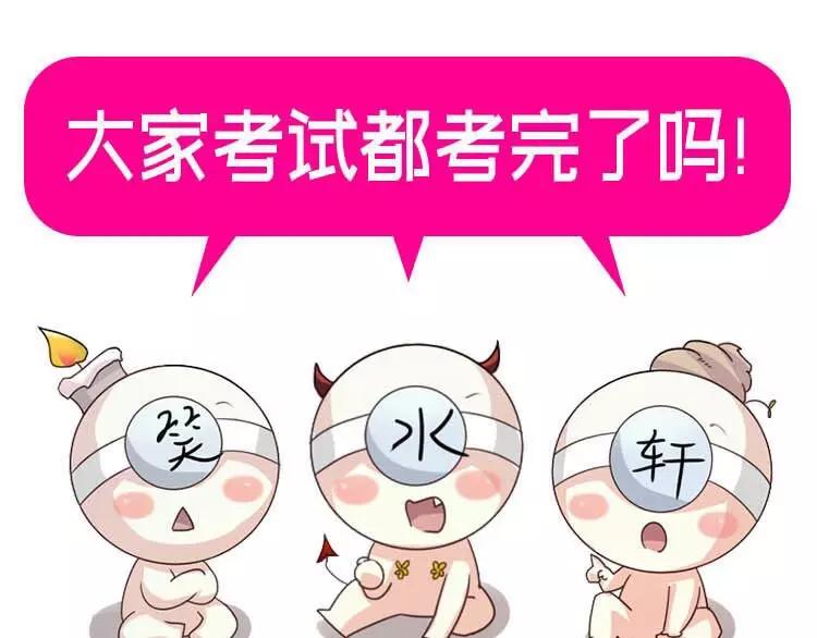 赤色四叶草韩漫全集-073 成为人类（上）无删减无遮挡章节图片 
