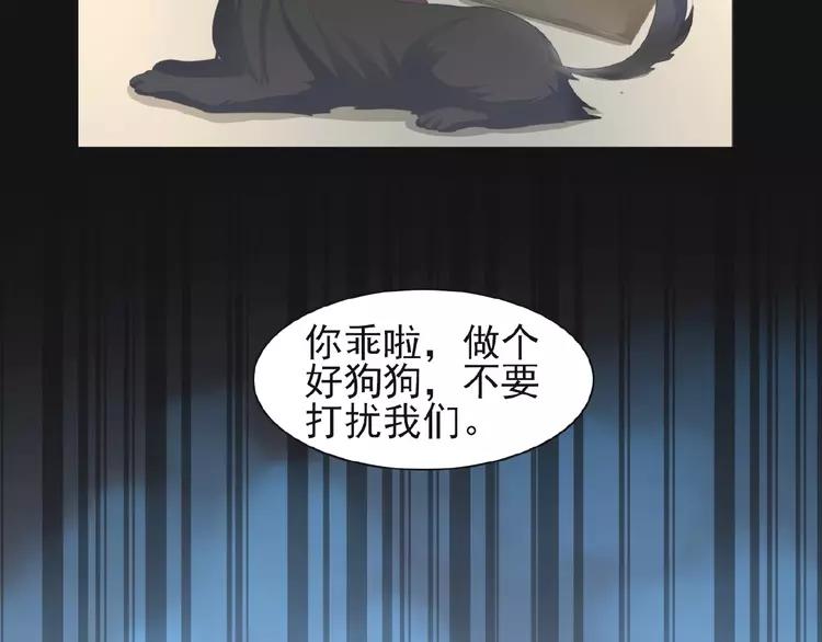 赤色四叶草韩漫全集-073 成为人类（上）无删减无遮挡章节图片 