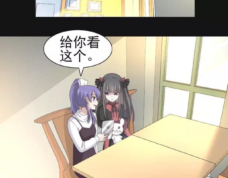 赤色四叶草韩漫全集-073 成为人类（上）无删减无遮挡章节图片 