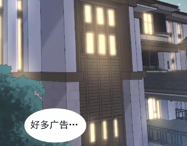 赤色四叶草韩漫全集-073 成为人类（上）无删减无遮挡章节图片 