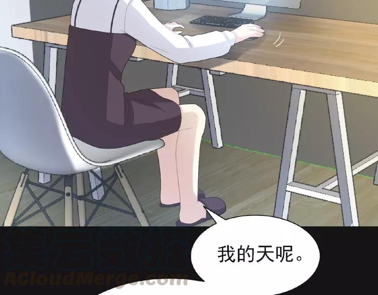 赤色四叶草韩漫全集-073 成为人类（上）无删减无遮挡章节图片 