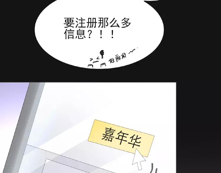 赤色四叶草韩漫全集-073 成为人类（上）无删减无遮挡章节图片 