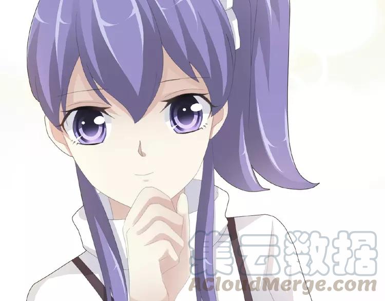 赤色四叶草韩漫全集-073 成为人类（上）无删减无遮挡章节图片 