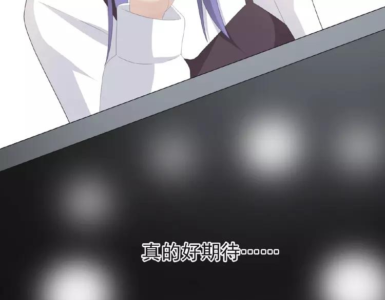 赤色四叶草韩漫全集-073 成为人类（上）无删减无遮挡章节图片 