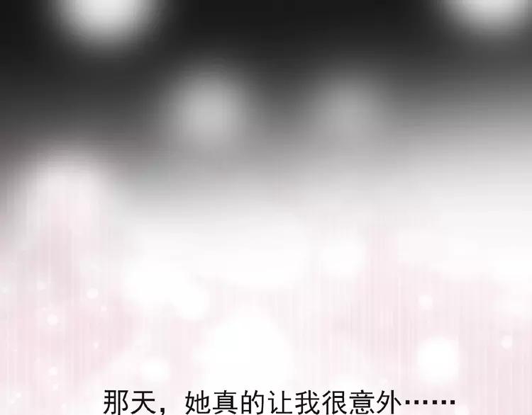 赤色四叶草韩漫全集-073 成为人类（上）无删减无遮挡章节图片 
