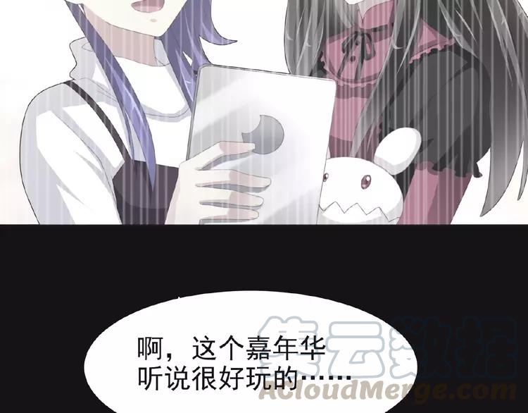 赤色四叶草韩漫全集-073 成为人类（上）无删减无遮挡章节图片 