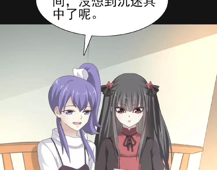 赤色四叶草韩漫全集-073 成为人类（上）无删减无遮挡章节图片 
