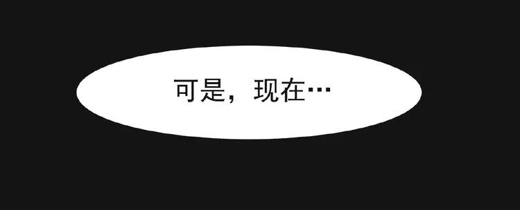 赤色四叶草韩漫全集-073 成为人类（上）无删减无遮挡章节图片 