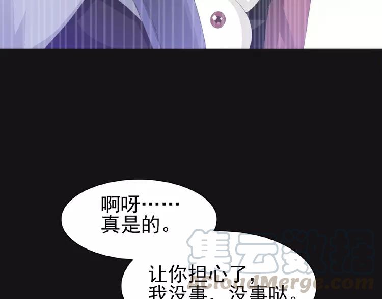 赤色四叶草韩漫全集-073 成为人类（上）无删减无遮挡章节图片 