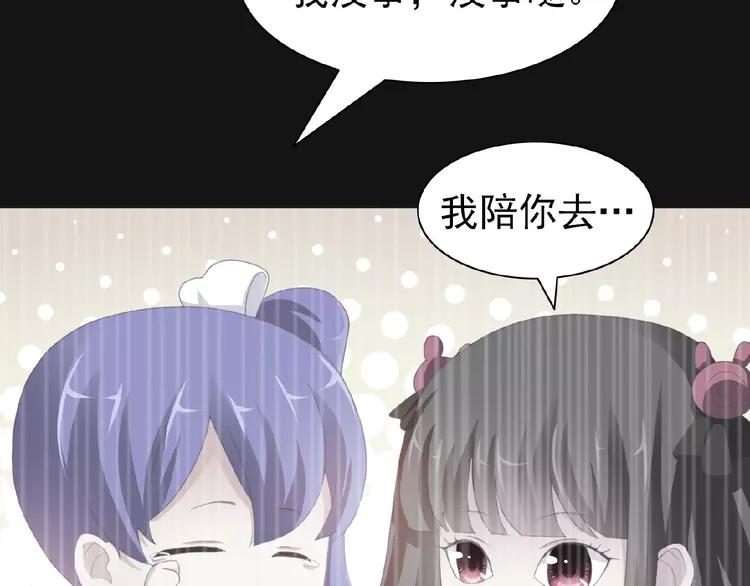 赤色四叶草韩漫全集-073 成为人类（上）无删减无遮挡章节图片 