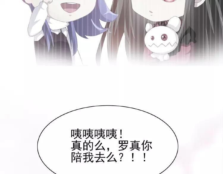 赤色四叶草韩漫全集-073 成为人类（上）无删减无遮挡章节图片 