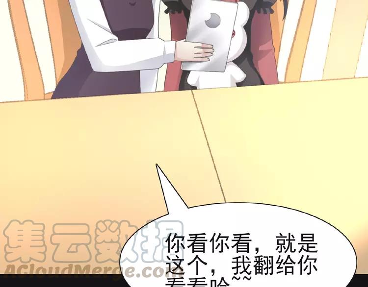 赤色四叶草韩漫全集-073 成为人类（上）无删减无遮挡章节图片 