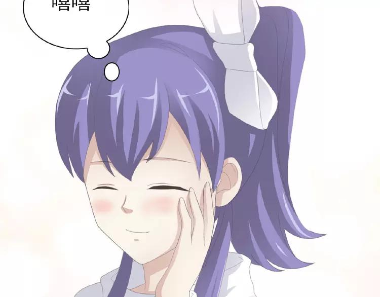 赤色四叶草韩漫全集-073 成为人类（上）无删减无遮挡章节图片 