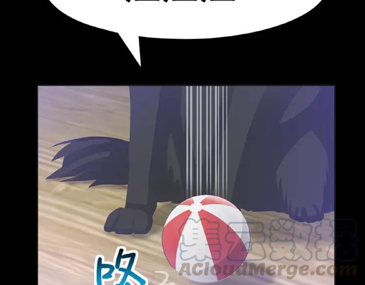 赤色四叶草韩漫全集-073 成为人类（上）无删减无遮挡章节图片 