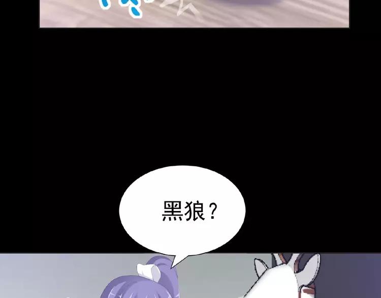 赤色四叶草韩漫全集-073 成为人类（上）无删减无遮挡章节图片 