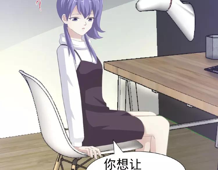 赤色四叶草韩漫全集-073 成为人类（上）无删减无遮挡章节图片 