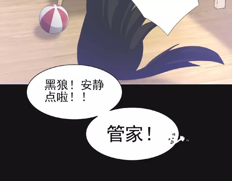 赤色四叶草韩漫全集-073 成为人类（上）无删减无遮挡章节图片 
