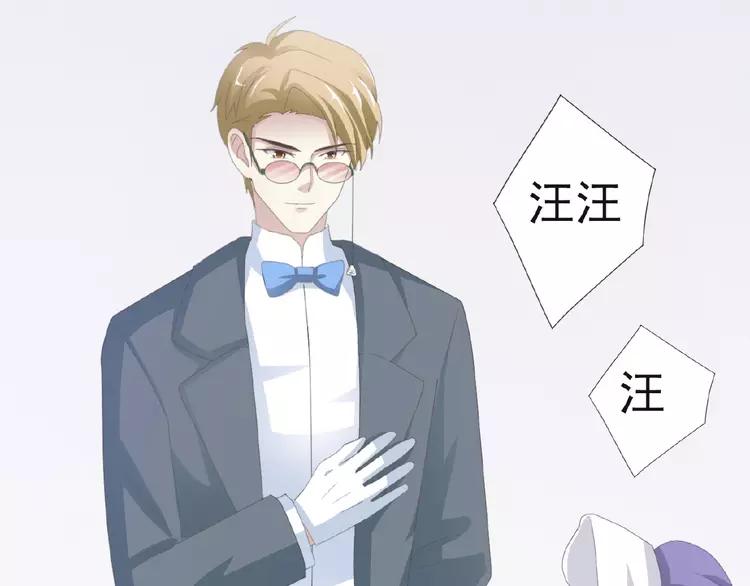 赤色四叶草韩漫全集-073 成为人类（上）无删减无遮挡章节图片 