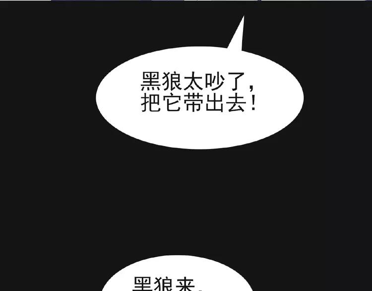赤色四叶草韩漫全集-073 成为人类（上）无删减无遮挡章节图片 