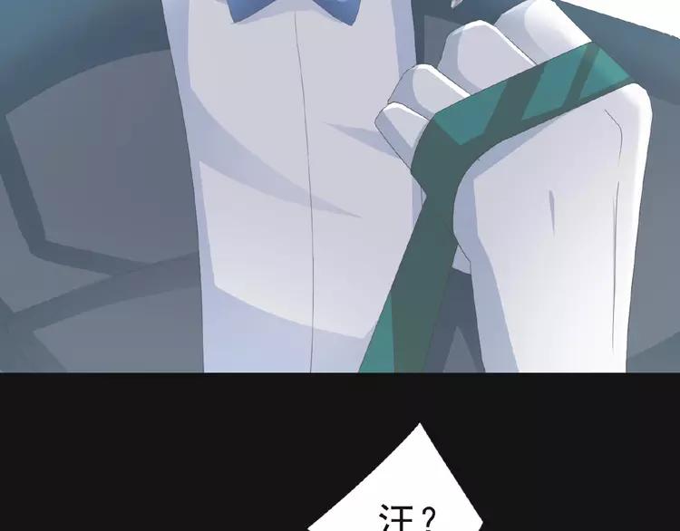 赤色四叶草韩漫全集-073 成为人类（上）无删减无遮挡章节图片 