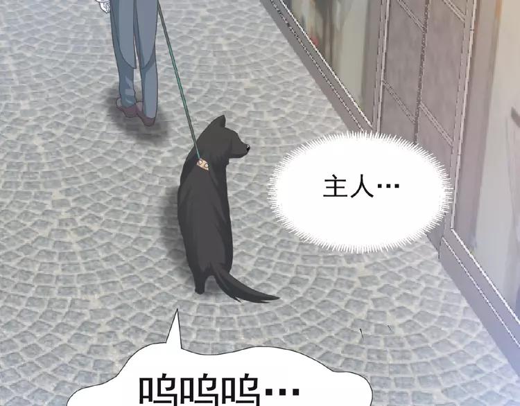 赤色四叶草韩漫全集-073 成为人类（上）无删减无遮挡章节图片 