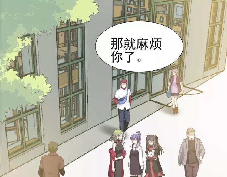 赤色四叶草韩漫全集-073 成为人类（上）无删减无遮挡章节图片 