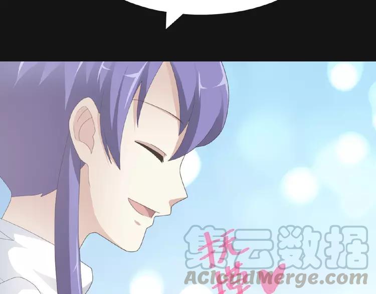 赤色四叶草韩漫全集-073 成为人类（上）无删减无遮挡章节图片 
