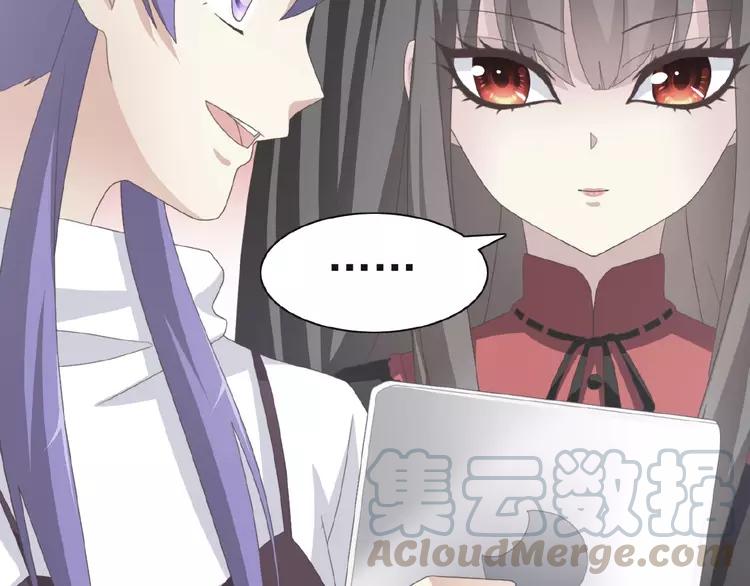 赤色四叶草韩漫全集-073 成为人类（上）无删减无遮挡章节图片 