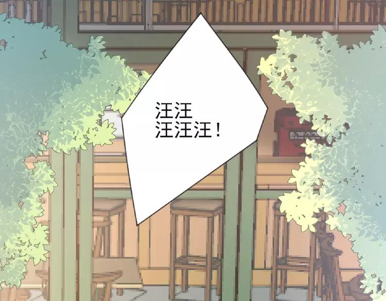 赤色四叶草韩漫全集-073 成为人类（上）无删减无遮挡章节图片 