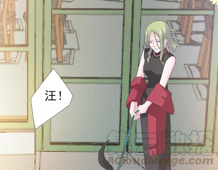 赤色四叶草韩漫全集-073 成为人类（上）无删减无遮挡章节图片 
