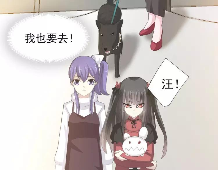 赤色四叶草韩漫全集-073 成为人类（上）无删减无遮挡章节图片 