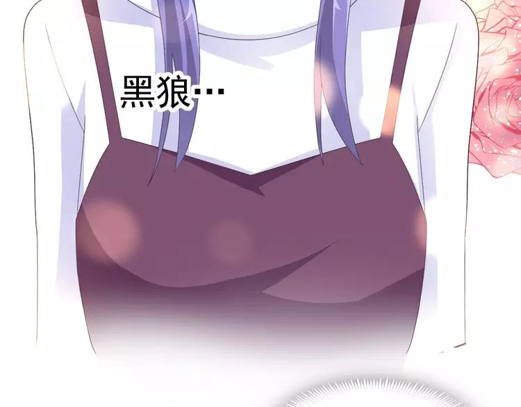 赤色四叶草韩漫全集-074 成为人类（下）无删减无遮挡章节图片 