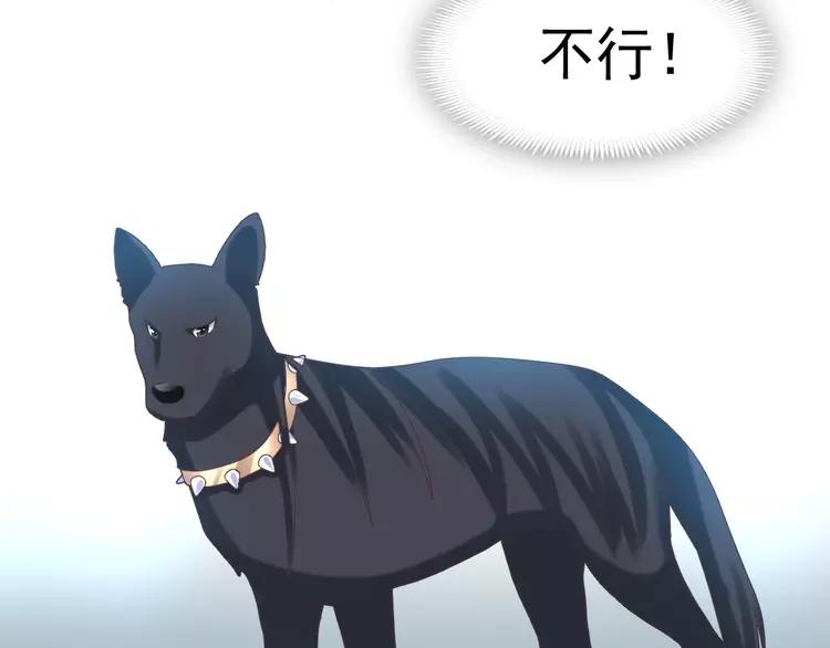 赤色四叶草韩漫全集-074 成为人类（下）无删减无遮挡章节图片 