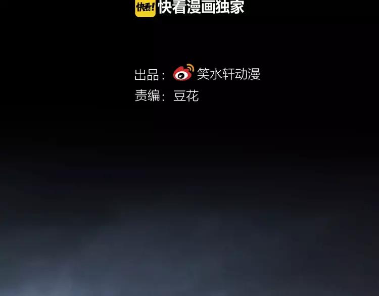 赤色四叶草韩漫全集-074 成为人类（下）无删减无遮挡章节图片 
