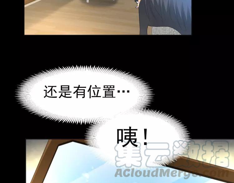 赤色四叶草韩漫全集-074 成为人类（下）无删减无遮挡章节图片 