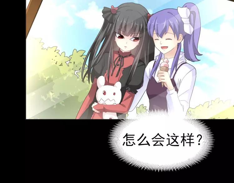 赤色四叶草韩漫全集-074 成为人类（下）无删减无遮挡章节图片 